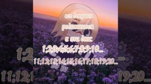 посмотри есть ли там ты)…