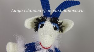 Коза крючком Рожки