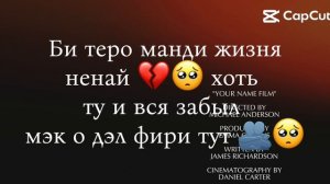 Да да цытатки вам в ленту🗿💅