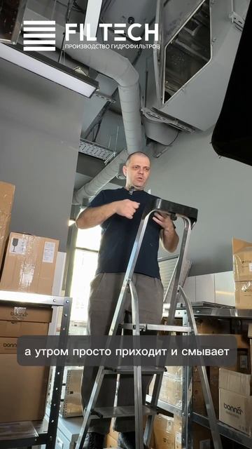 Провели обучение для персонала