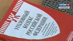 В Ставрополе майнеры похитили электроэнергию на два миллиона рублей