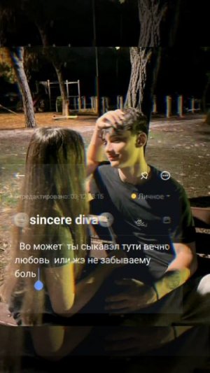 Новая цыганска  ❤️песня  2026❤️ ты мне пакажы❤️🩹  вечню  любовь   🌚автор дива 🌚