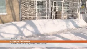 Тротуар как бы есть, но его как бы нет