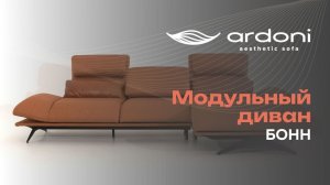 Бонн
