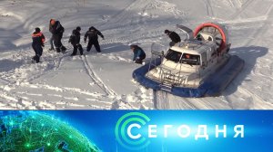 «Сегодня»: 12 марта 2026 года. 08:00 | Выпуск новостей | Новости НТВ