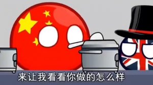 Countryballs 3 серия «Британская кухня» 2 часть (ещё не финал).