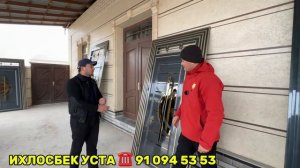 темир эшик ва акфа ойна нархлари