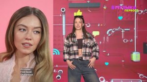 Новости Первого | Bushido Zho и Feduk заколлабились | У  Зендеи и Сидни Суини конфликт