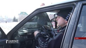 На центральных автодорогах Орла сотрудники ГАИ провели очередной рейд по тонировке.