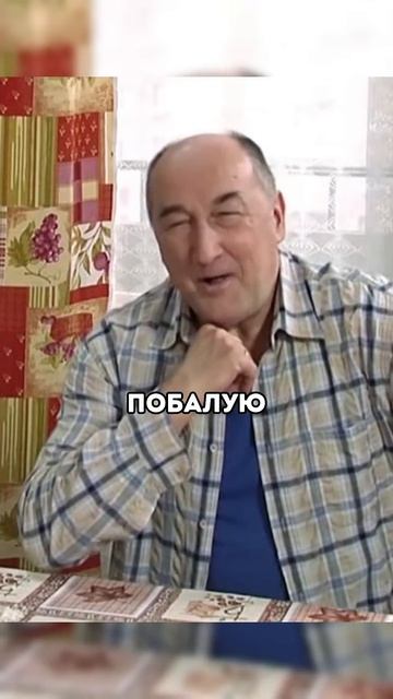 Облом Николай Петровича | Воронины