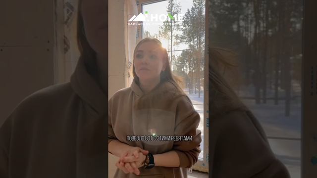 Отзыв о доме Агатти от компании Целиком