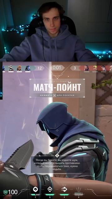 Играю в Валорант 🔥 | twitch:moressst