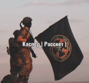Каспер. Рассвет