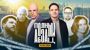 Макаревич* сокрушается об Израиле, Ларина* атакует навальнят, Супер* выставил русских бомжами