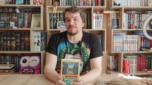 Гадкие лебеди. Братья Стругацкие.