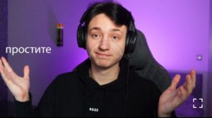 [Домер]я всех обманул (простите)😁