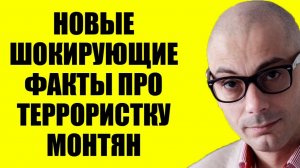 Гаспарян - Никто даже не подозревал