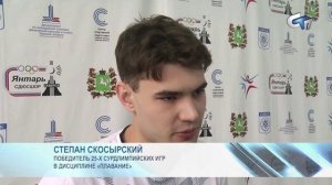 Северск сегодня 110326