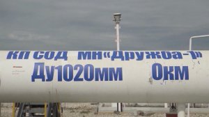 Украина не пустила официальную делегацию Венгрии на нефтепровод "Дружба".