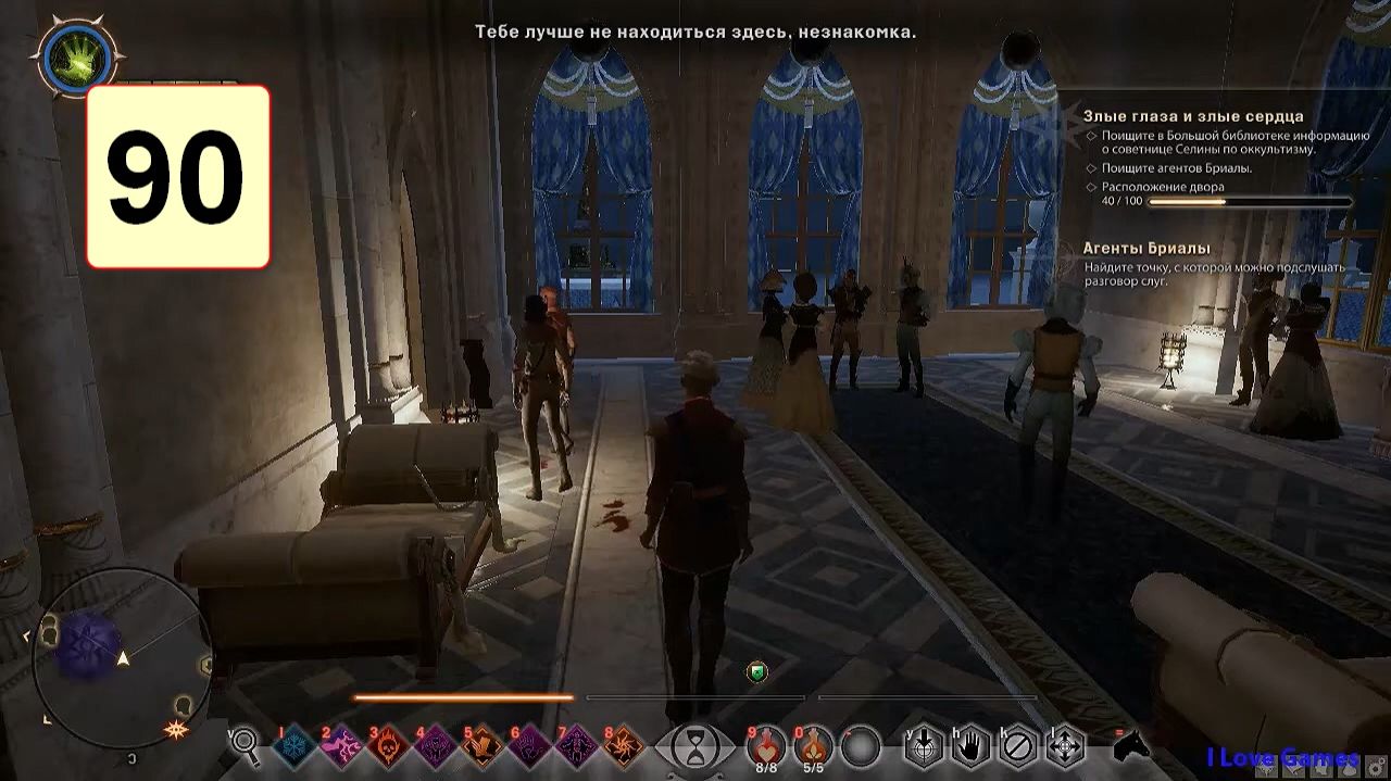 Прохождение ►Dragon Age: Inquisition◄【• Выпуск• #90】