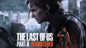 The Last of Us Part II Хронология часть 1 (PS5)
