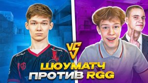 БРАТИШКА СОРЕВНУЕТСЯ С RGG НА МИЛЛИОН ГОЛДЫ В STANDOFF 2!🍋