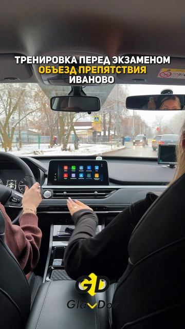 Объезд препятствия, разбираемся с инструктором автошколы 