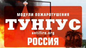 выступление АО «Источник плюс» Самоукин В.В.