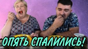 ПОЗОРИЩЕ! ОПЯТЬ СПАЛИЛИСЬ! ОЛЬГА УРАЛОЧКА LIVE. ОБЗОР.