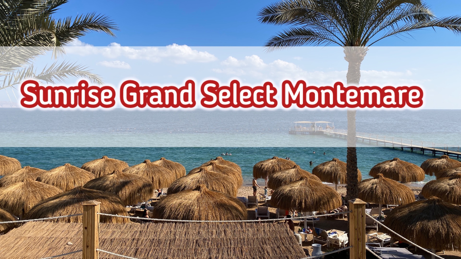Sunrise Grand Select Montemare, Шарм-Эль-Шейх, Хадаба