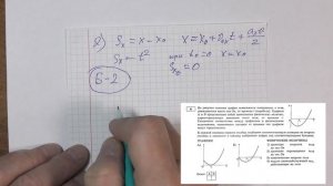 0016_ЕГЭ_вариант16-задача6