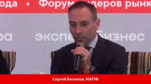 Пленарное заседание