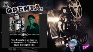 Sleeping Dogs от Тьядженто- очередная бессмысленная мясорубка