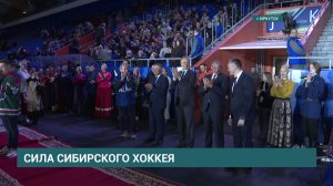В Иркутске стартовал финальный турнир Высшей лиги по хоккею с мячом