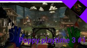 прохождение poppy playtime 3 #1