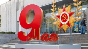 Арт-объект 9 мая с орденом из стеклопластика