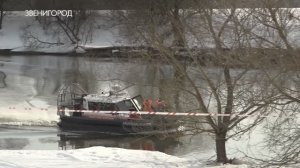 Трагедия на Москве-реке