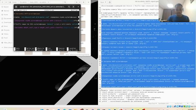Подготовка отчет лаб 2