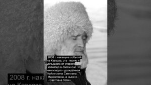 Напутствие сыну - 1-я муз. версия песни, стихи "С. Тотич"