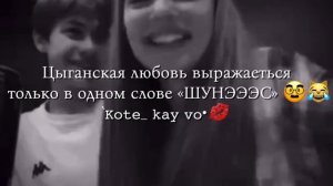 Чекай описание 🧐💋