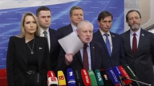 Предложение уничтожить подлеца Зеленского.
Миронов С.М. Справедливая Россия