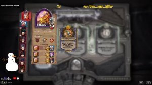 Heartstone turbo mod))