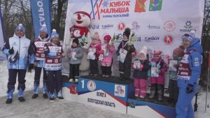 Кубок малыша 2026 бейби-спринт