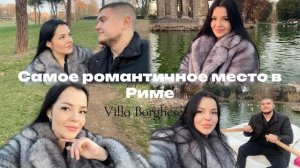 из Рима в самое маленькое государство Vatican | те самые тени из KIKO, паста с рыбой