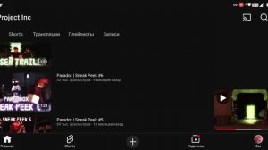 Реакция на трельер "Doors Paradox"