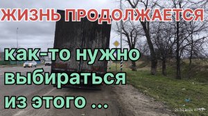 ✅ РАБОТАЕМ ДАЛЬШЕ. ПЕРЕЦЕП ПРИЦЕПА.