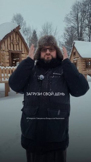 ✨ #мотивашки от Берегового