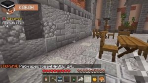 😱 Мы сбежали Из СЕКРЕТНОЙ ТЮРЬМЫ в Майнкрафт (Лолошка, Фиксплей, Райм, Кабан, Юни)