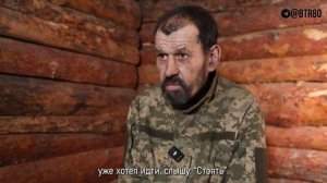 🏳🇺🇦Пошел за водой, а там сюрприз: ВСУшник о том как попал в плен в Гришино