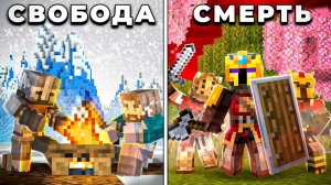 150 игроков в ЛЕДНИКОВОМ ПЕРИОДЕ   Майнкрафт ЦИВИЛИЗАЦИЯ